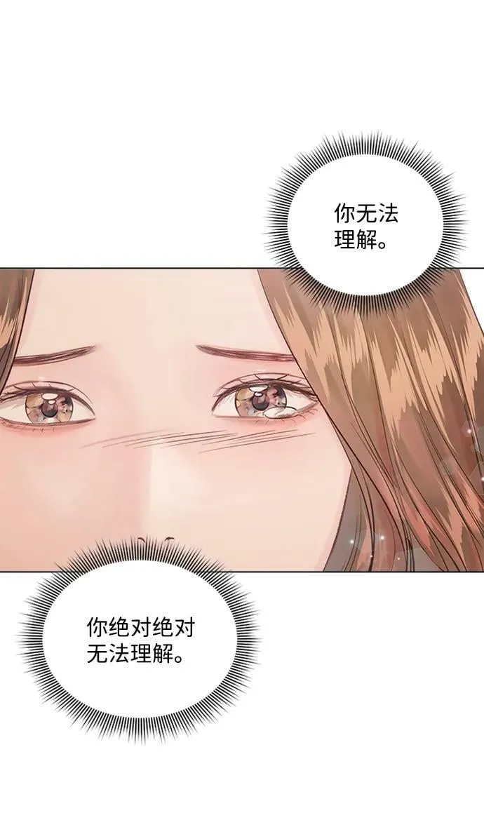 外传 01话 第39页
