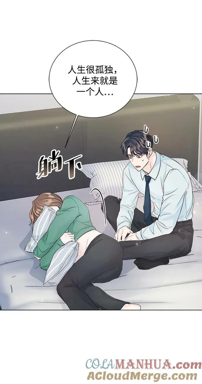 外传 01话 第40页