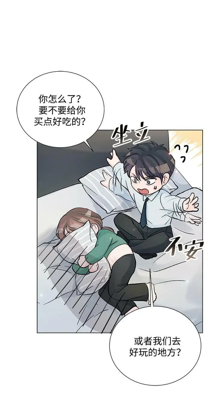 外传 01话 第41页