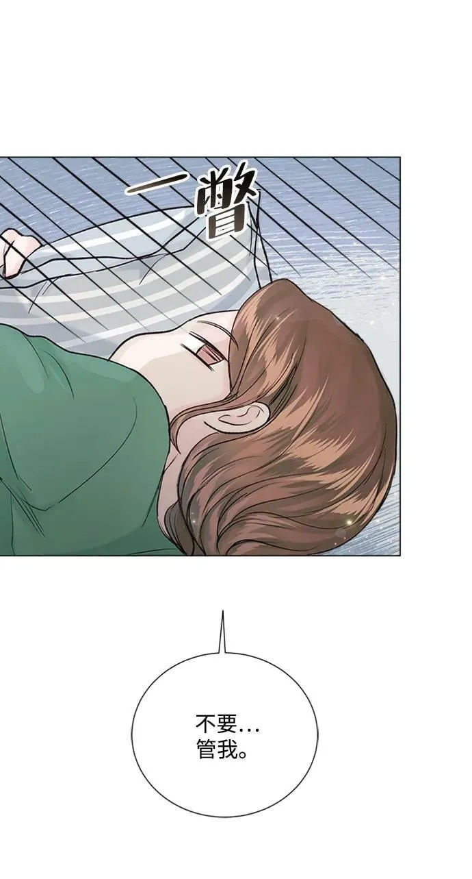 外传 01话 第42页