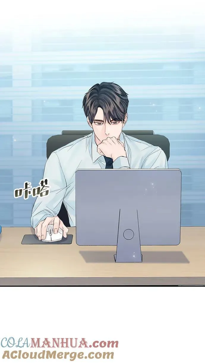 外传 01话 第46页