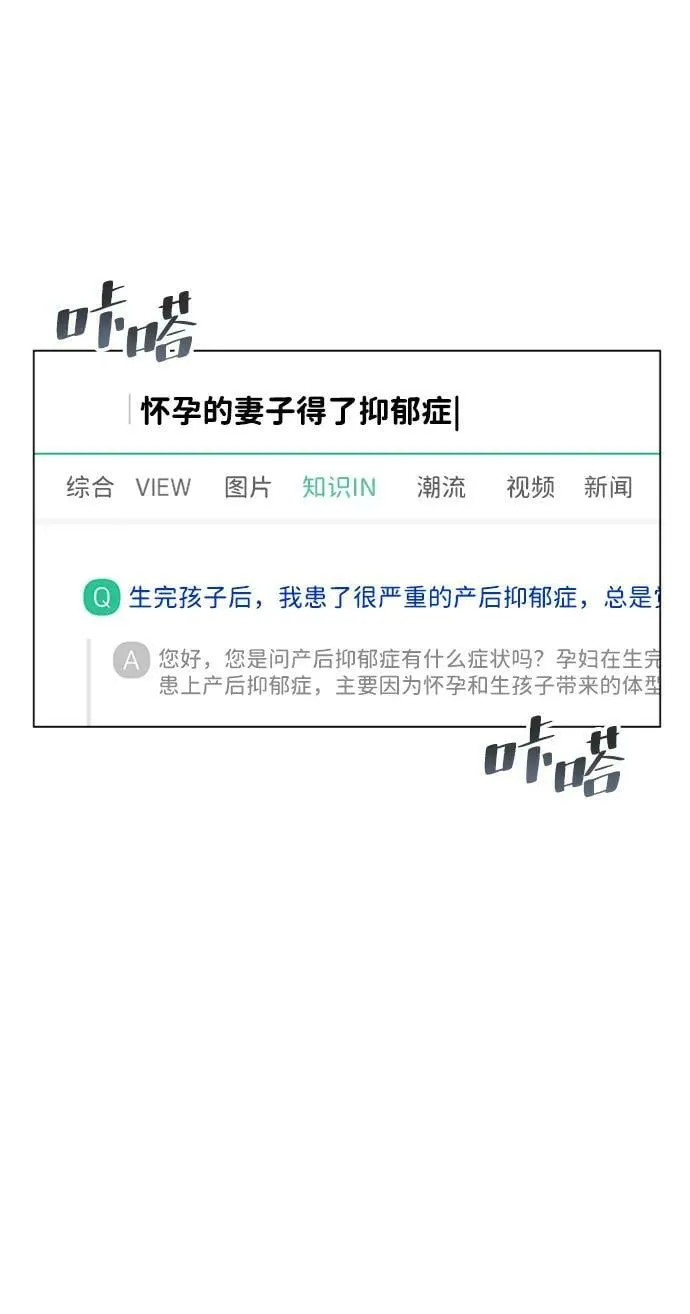 外传 01话 第47页