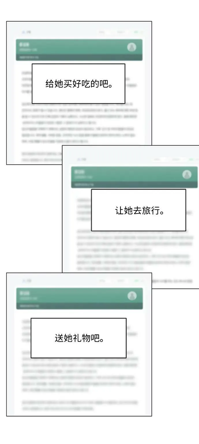 外传 01话 第48页