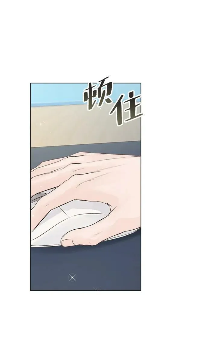 外传 01话 第50页