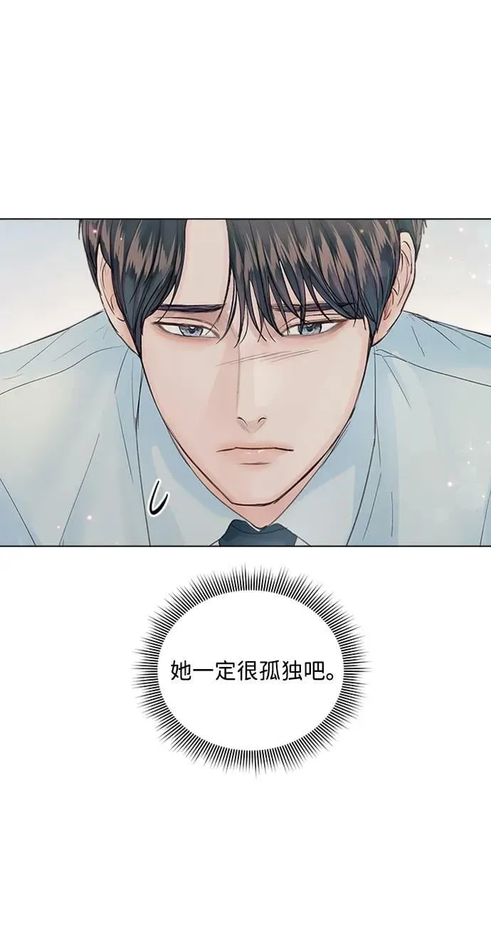 外传 01话 第56页