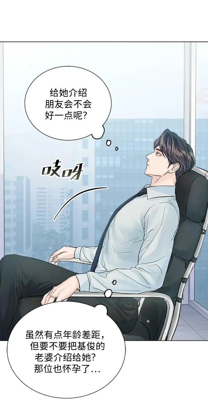 外传 01话 第57页