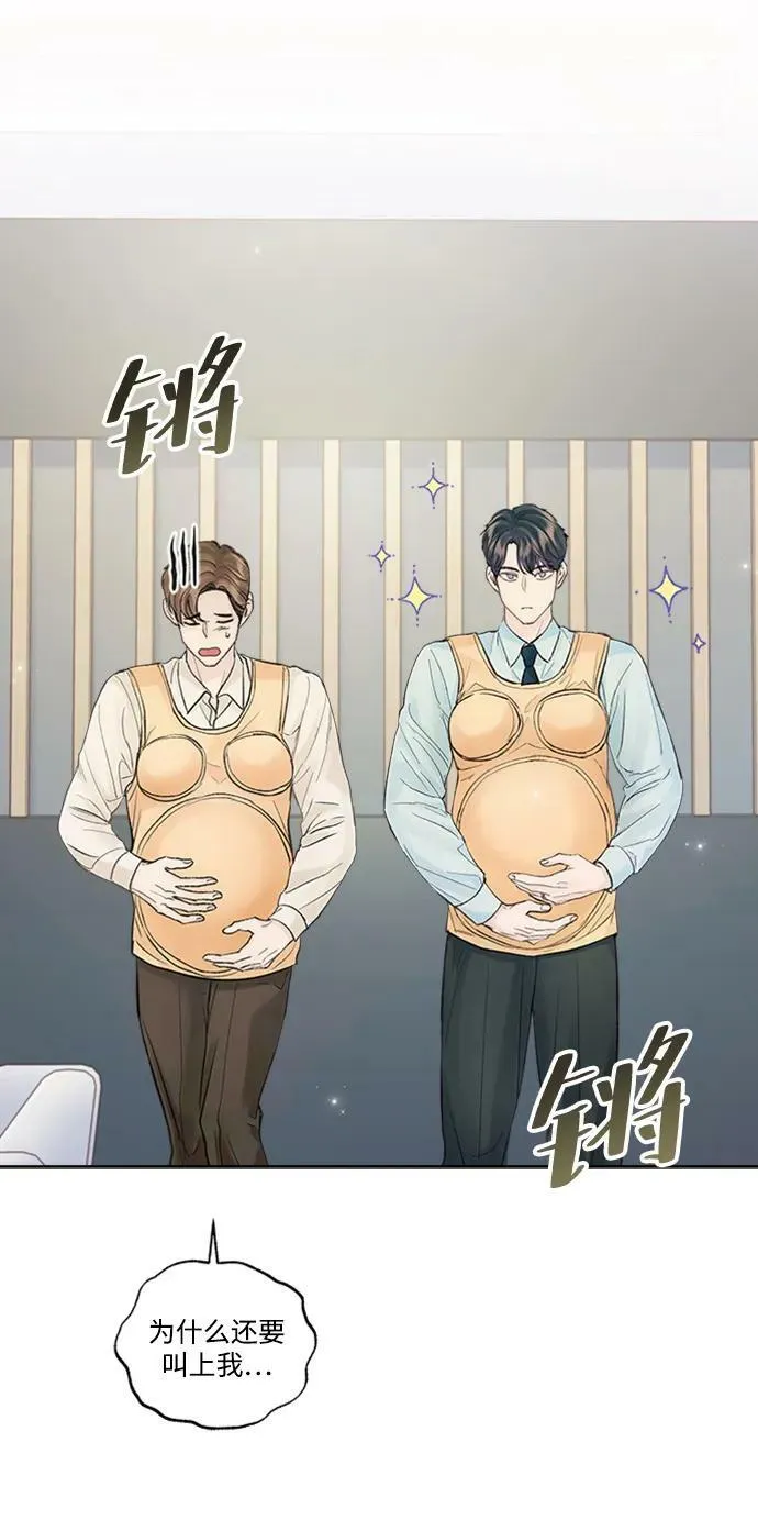 外传 01话 第60页