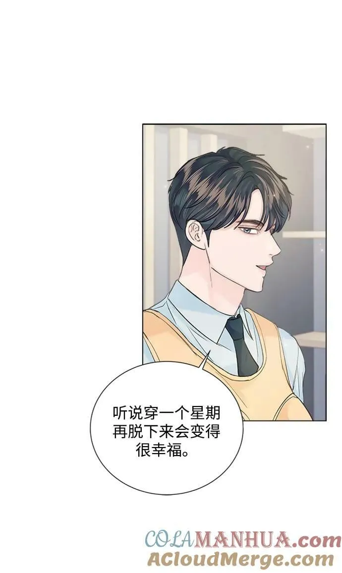 外传 01话 第61页