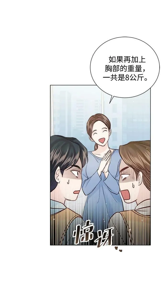 外传 01话 第63页