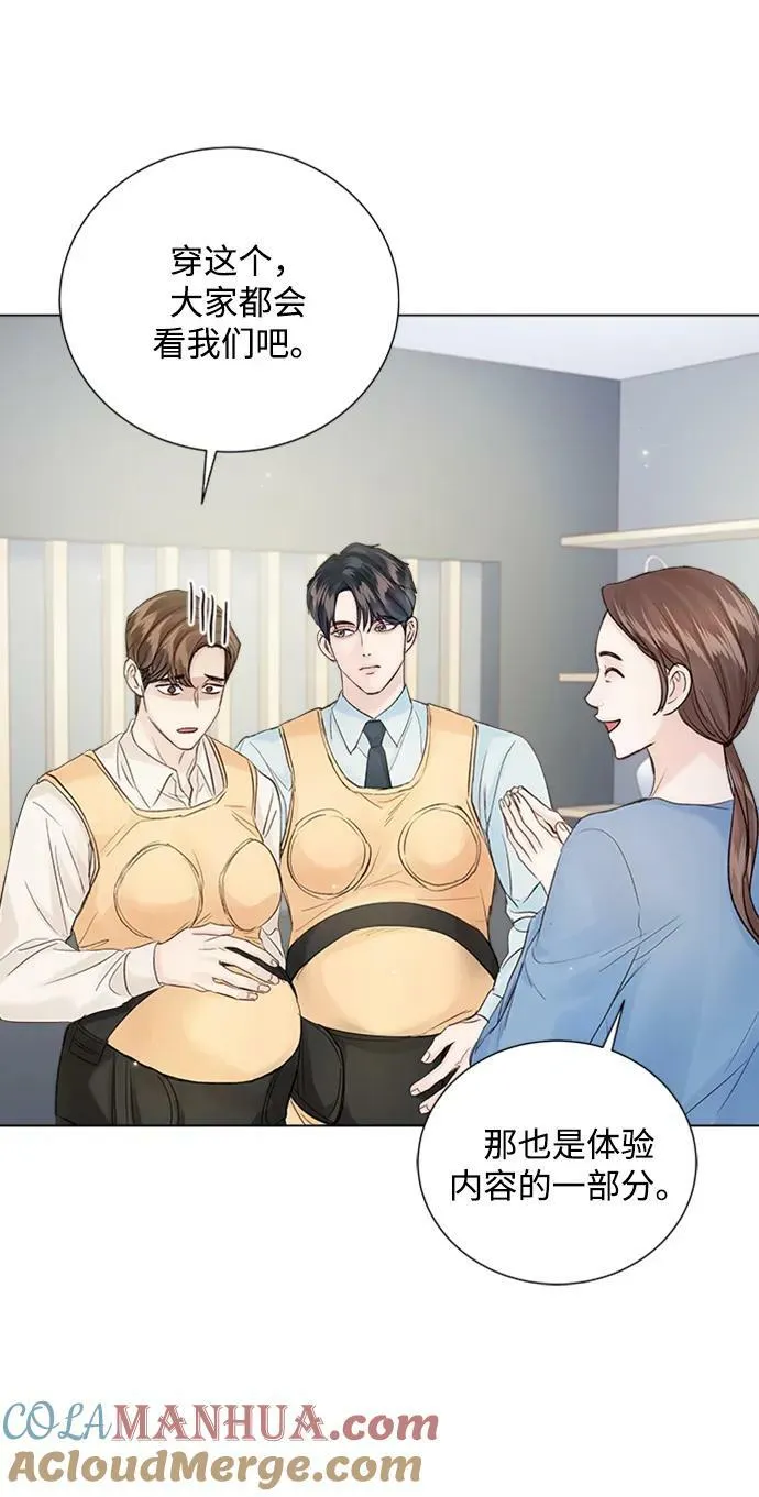 外传 01话 第64页