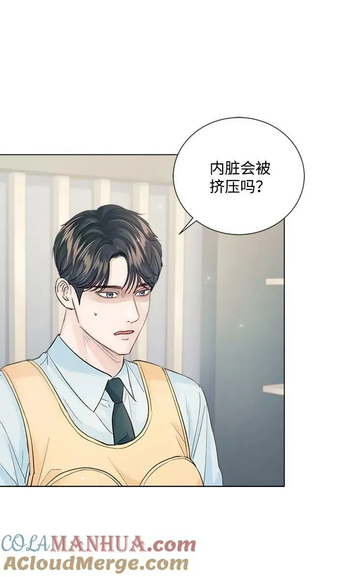 外传 01话 第67页