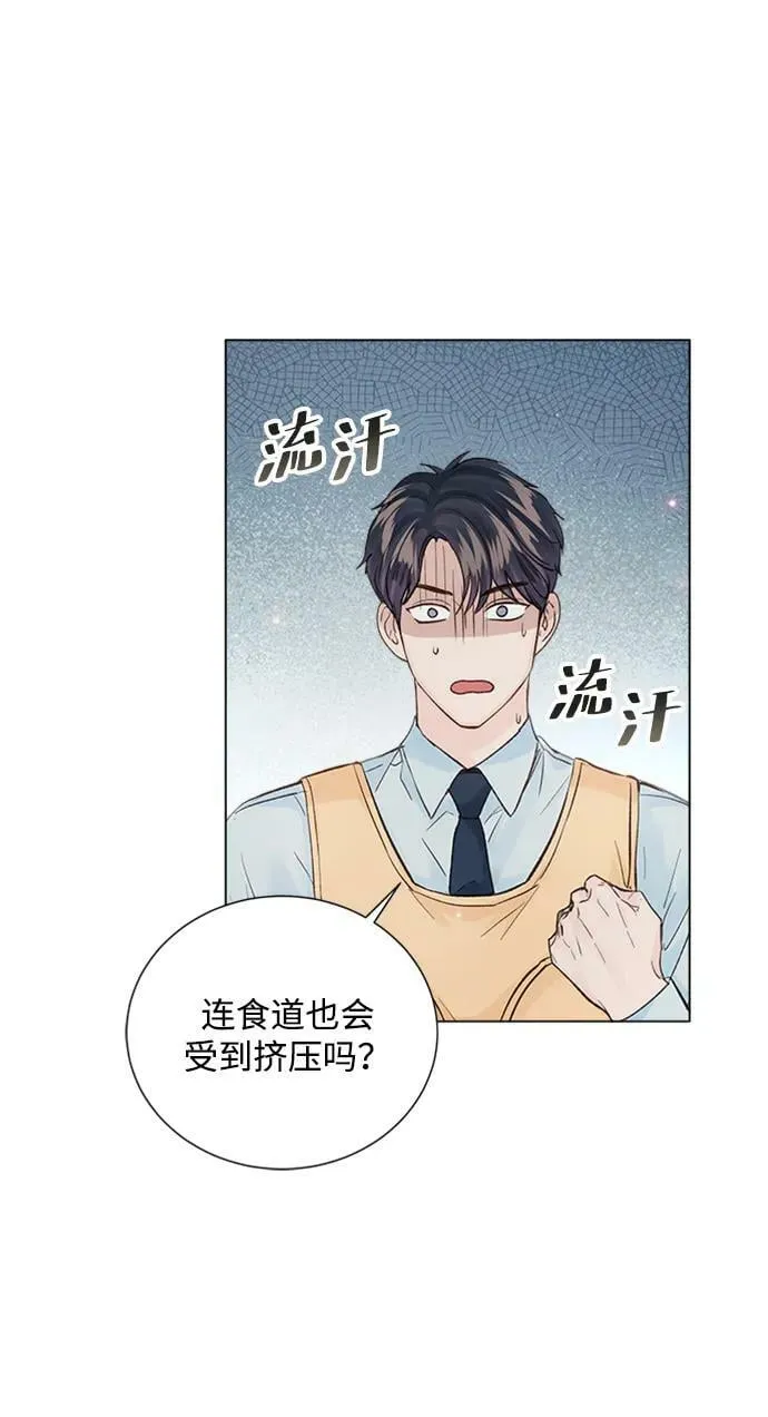 外传 01话 第69页