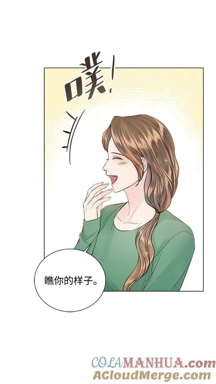 外传 02话 第13页