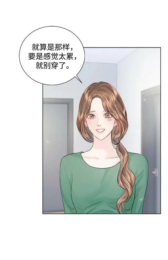 外传 02话 第15页
