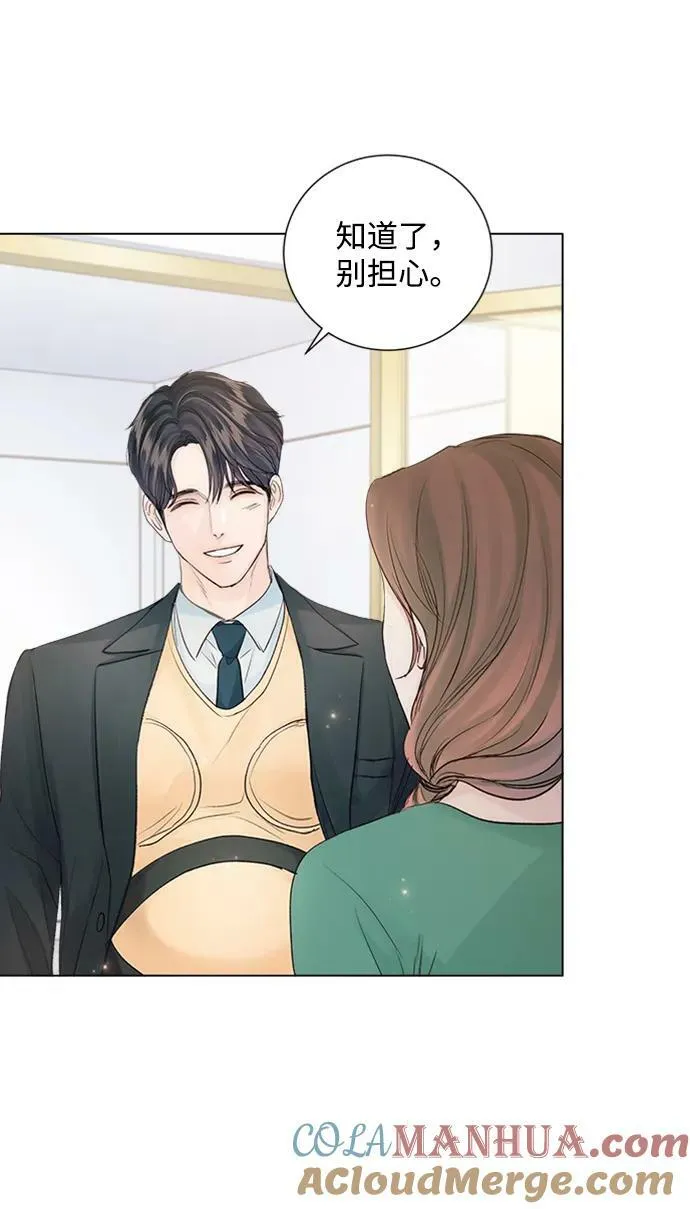 外传 02话 第16页