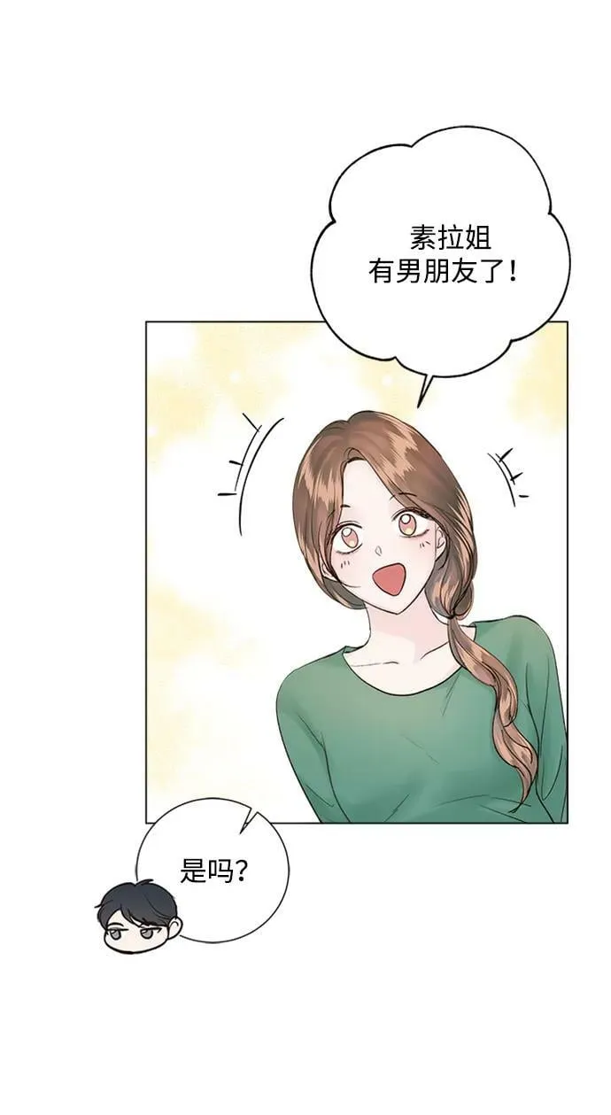 外传 02话 第18页