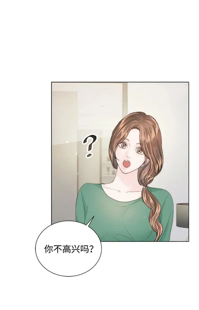 外传 02话 第20页