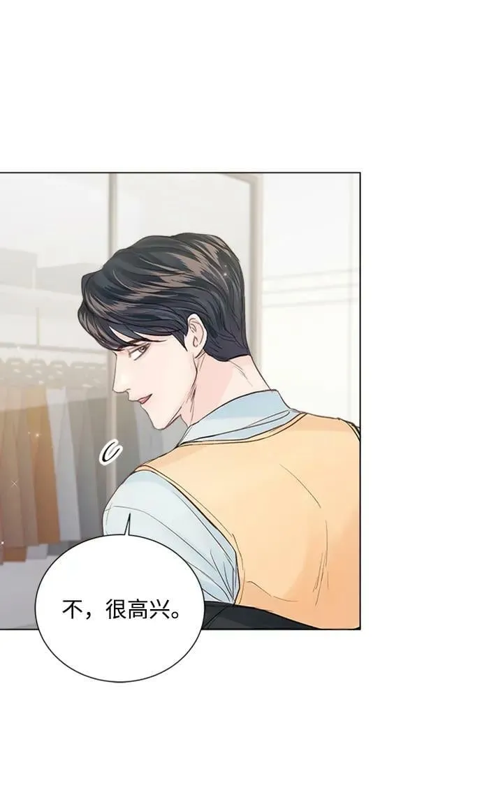 外传 02话 第21页