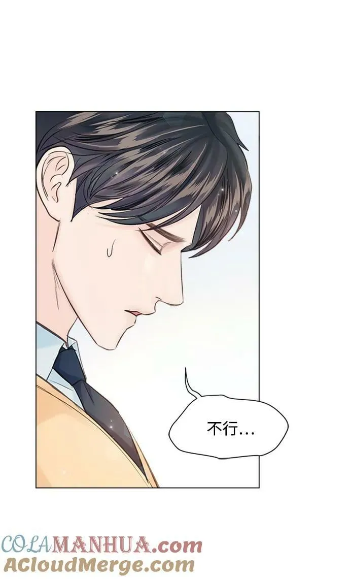 外传 02话 第28页