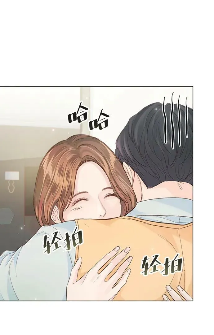 外传 02话 第30页