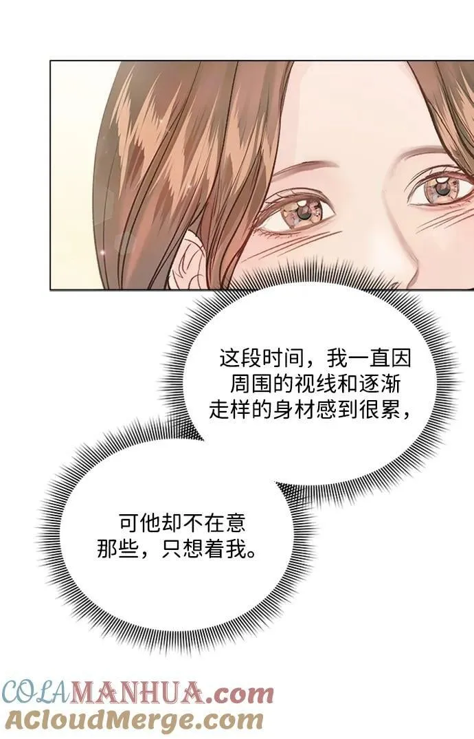 外传 02话 第31页