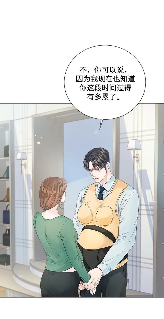 外传 02话 第33页