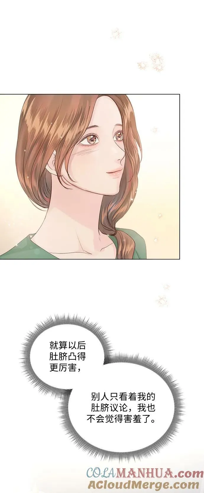 外传 02话 第34页