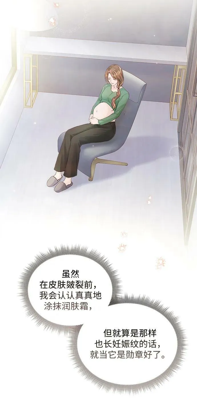 外传 02话 第35页