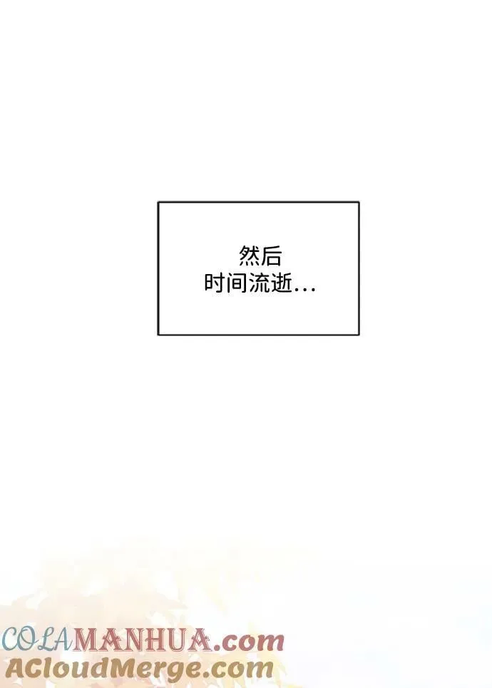 外传 02话 第37页