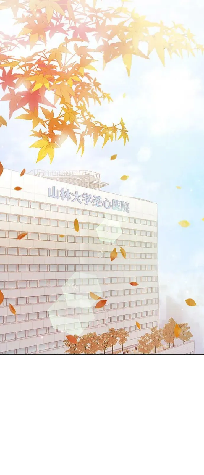 外传 02话 第38页