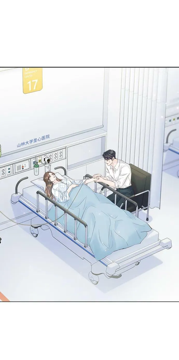 外传 02话 第39页