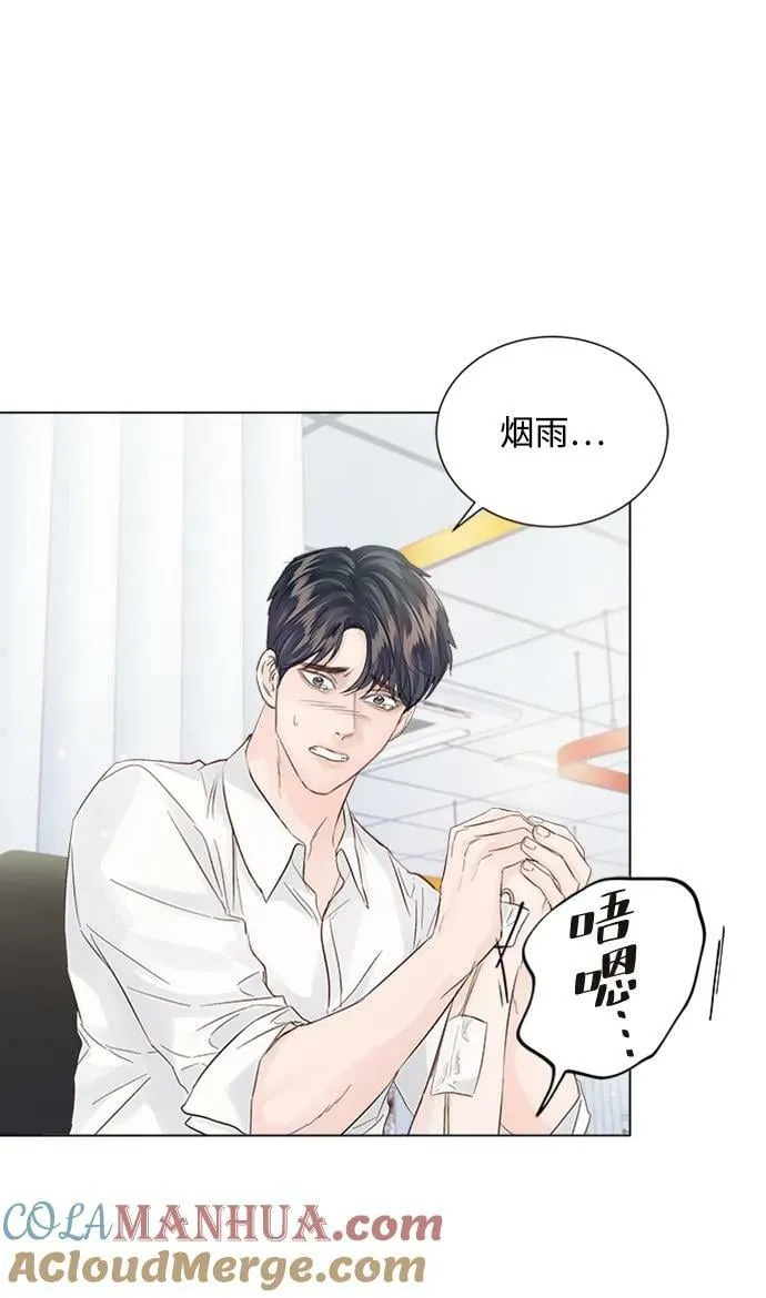 外传 02话 第40页