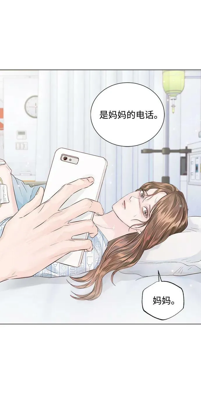 外传 02话 第42页