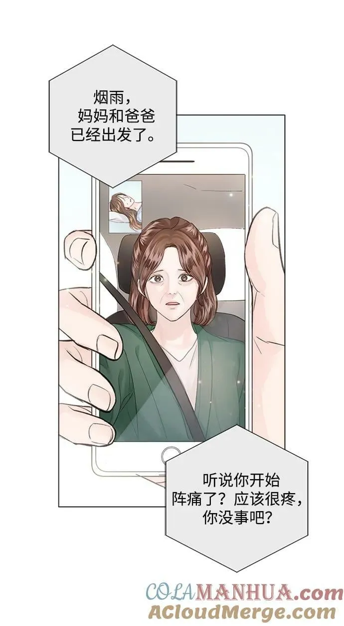外传 02话 第43页