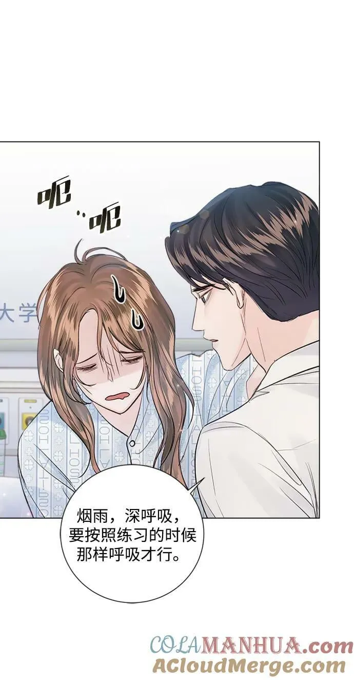 外传 02话 第46页
