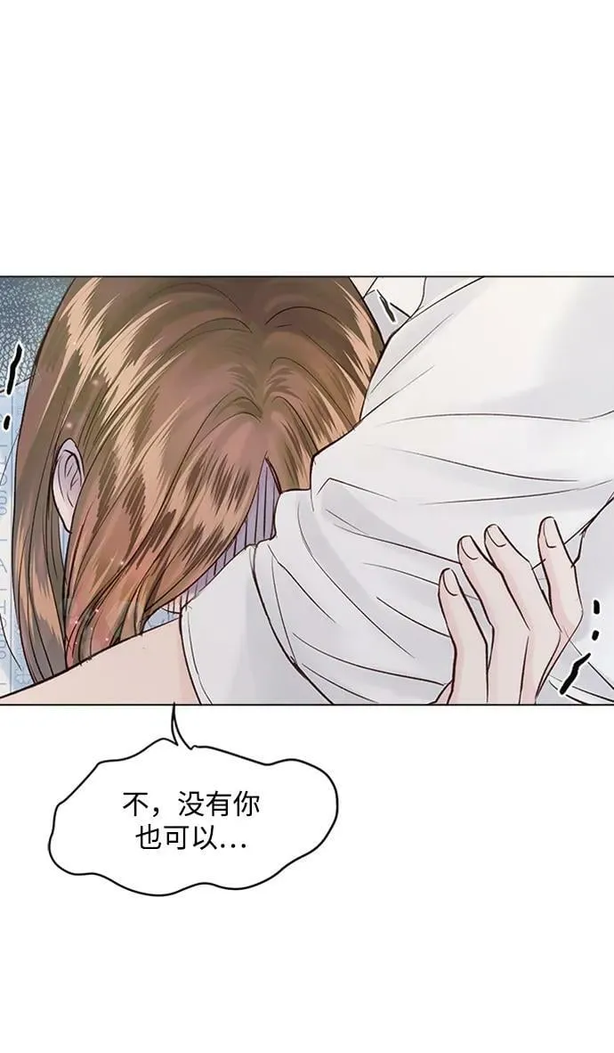 外传 02话 第50页