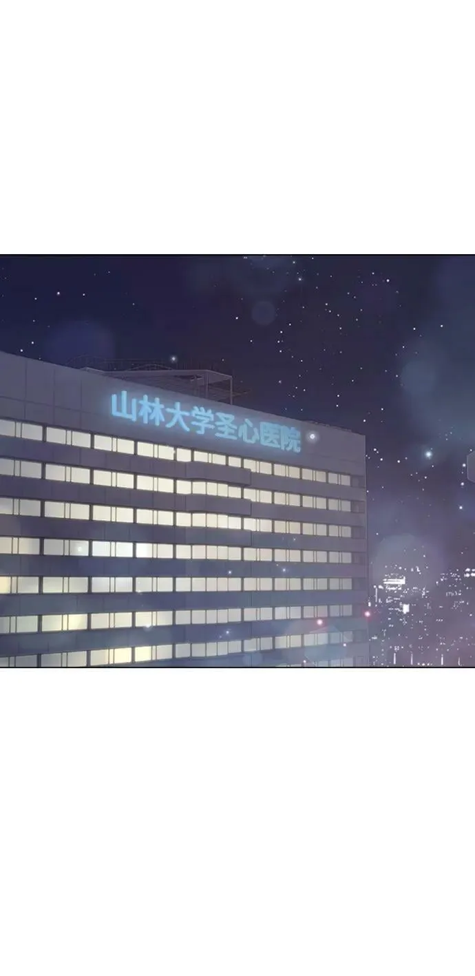 外传 02话 第54页