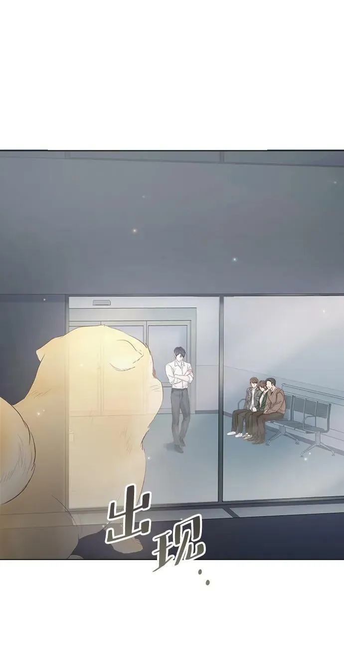 外传 02话 第56页