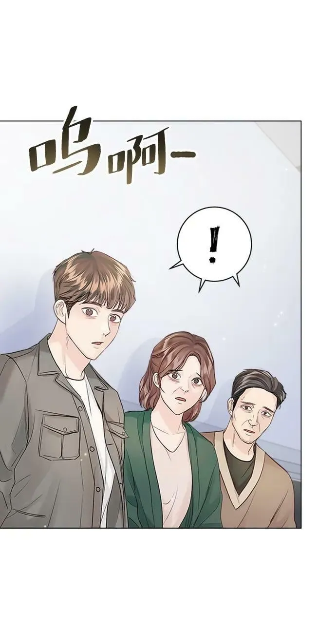 外传 02话 第57页