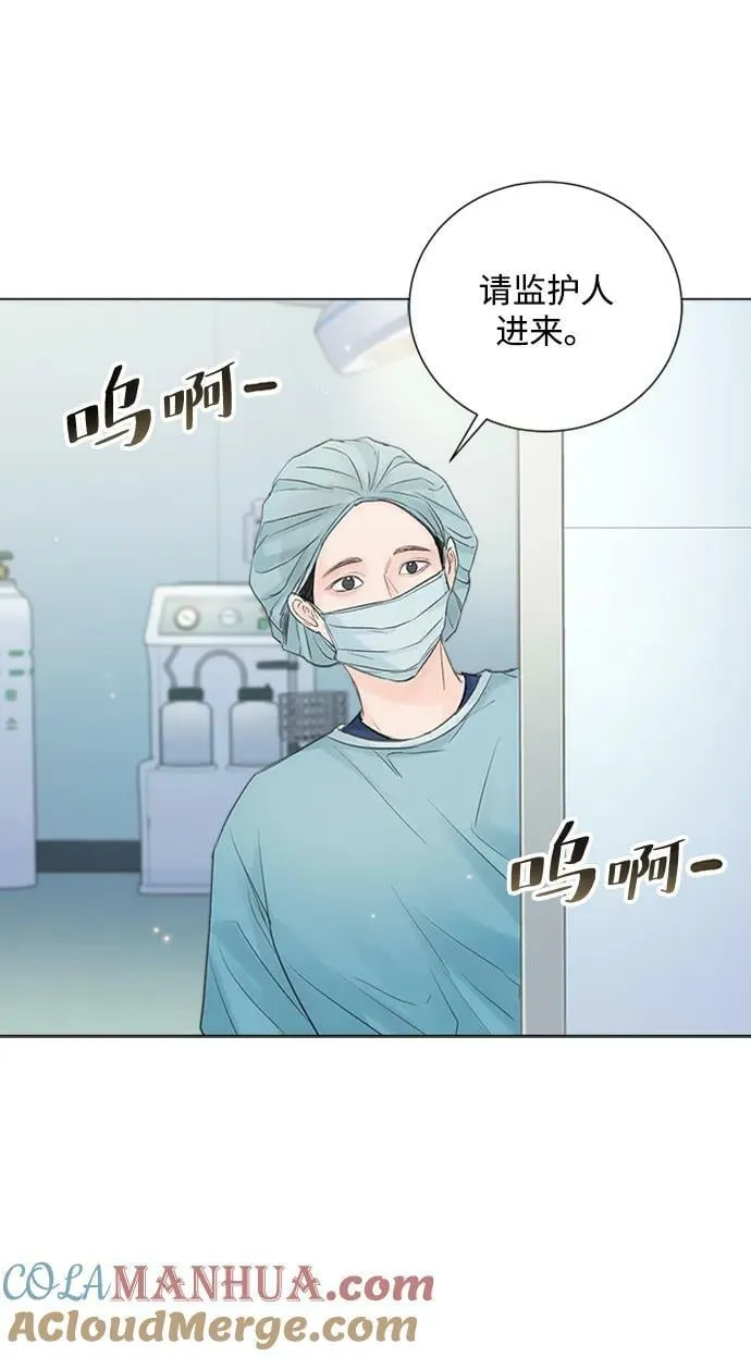 外传 02话 第58页