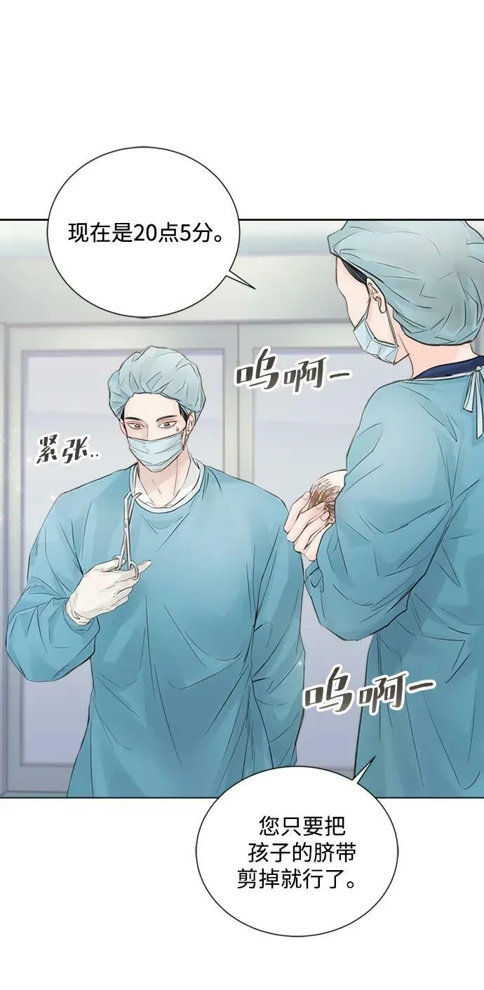 外传 02话 第59页