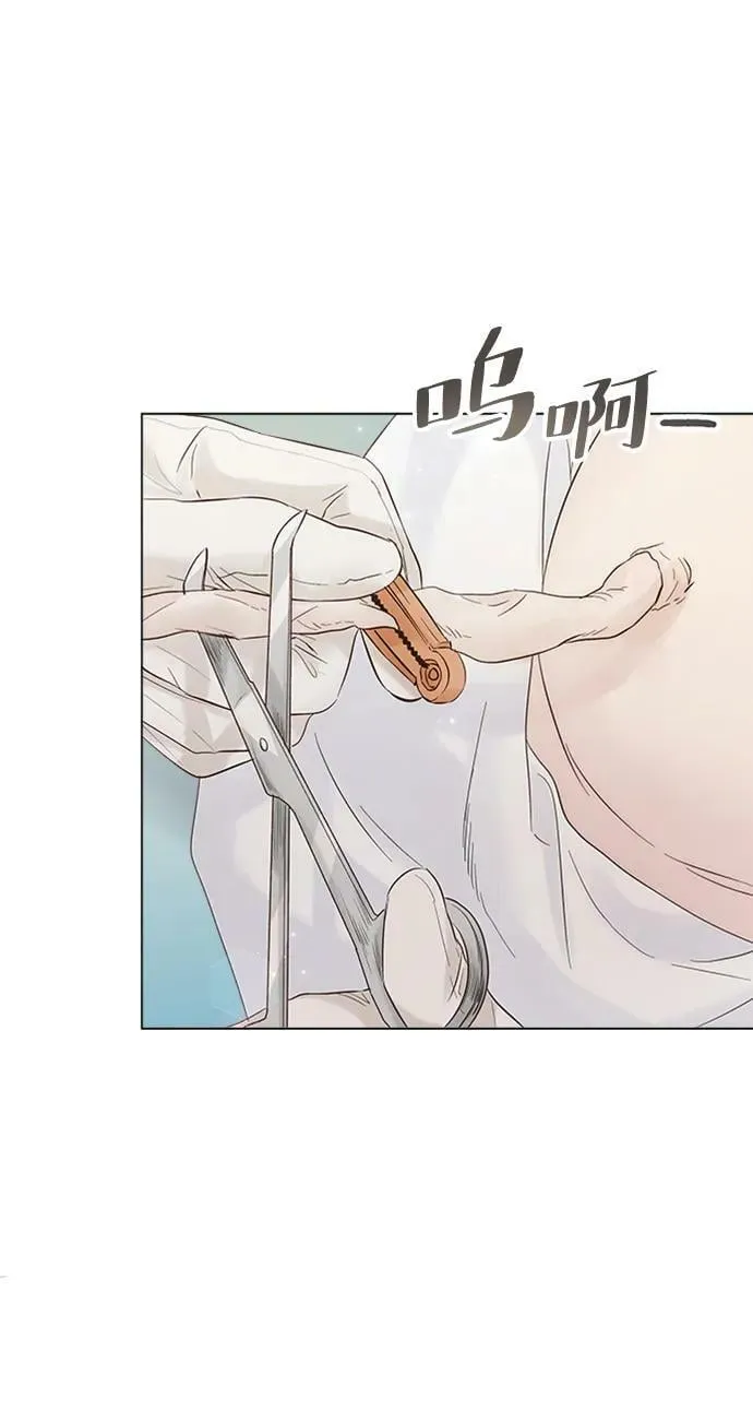 外传 02话 第60页