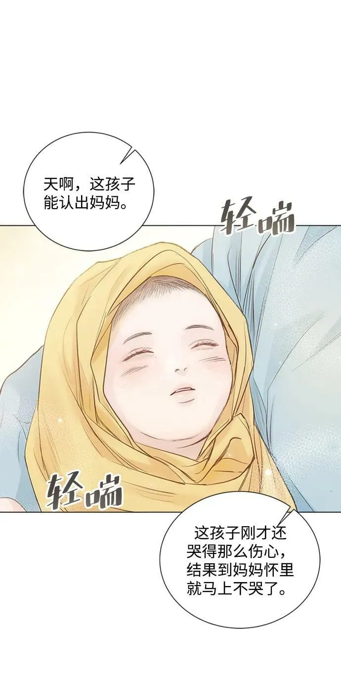 外传 02话 第62页
