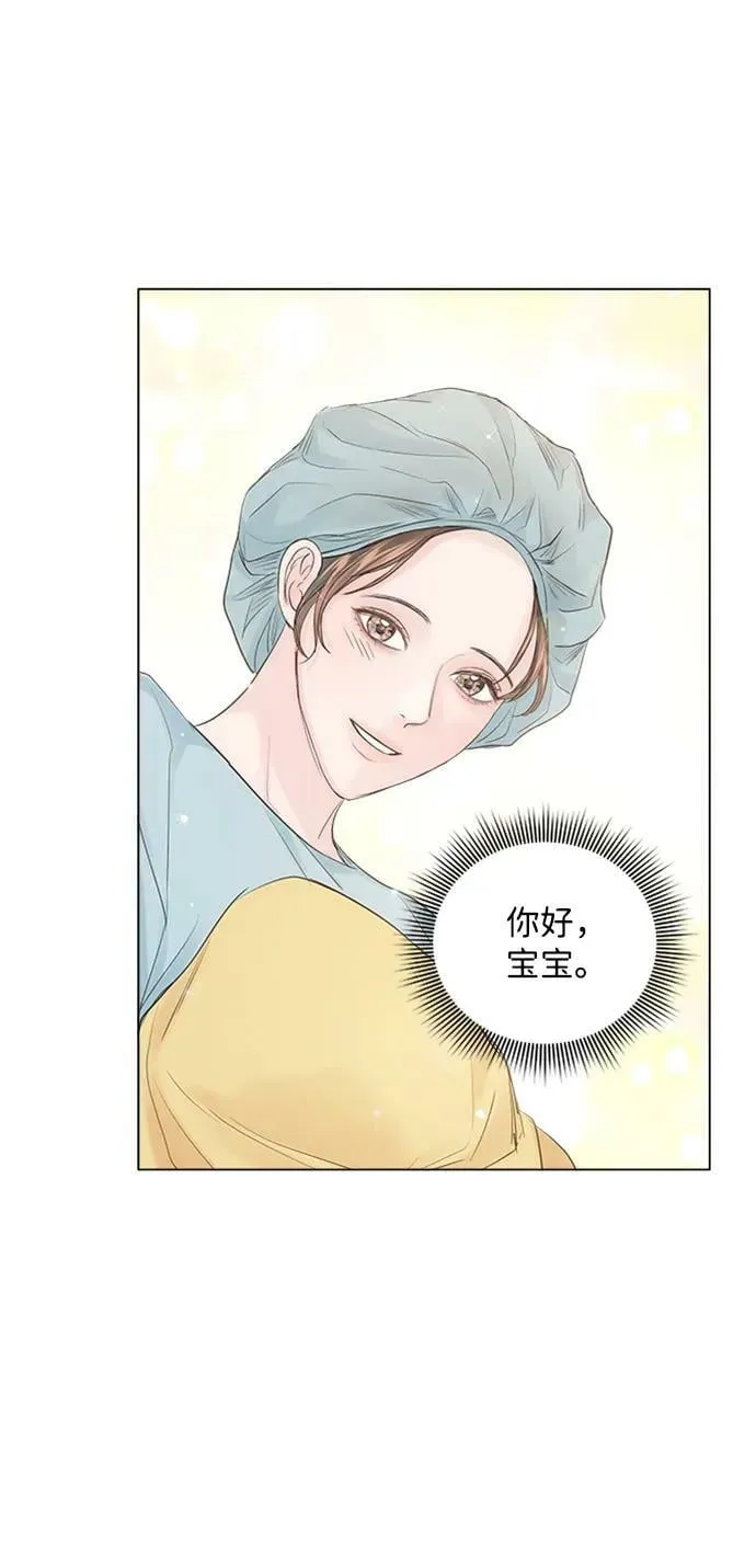 外传 02话 第63页