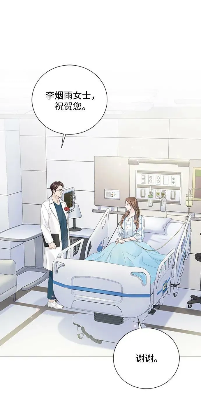 外传 02话 第68页