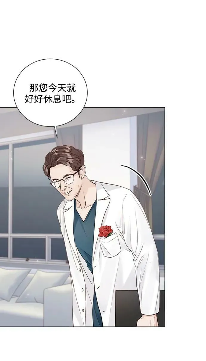 外传 02话 第71页