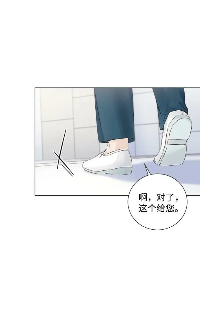 外传 02话 第72页