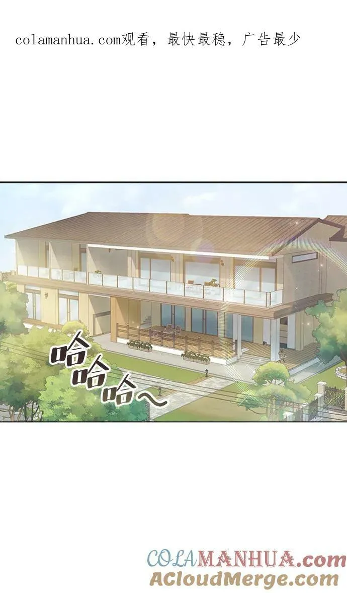 外传 03话 第1页