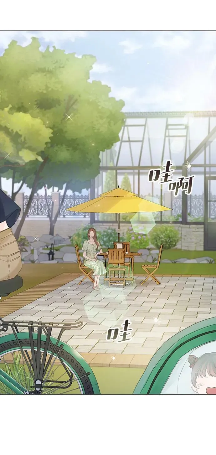 外传 03话 第2页