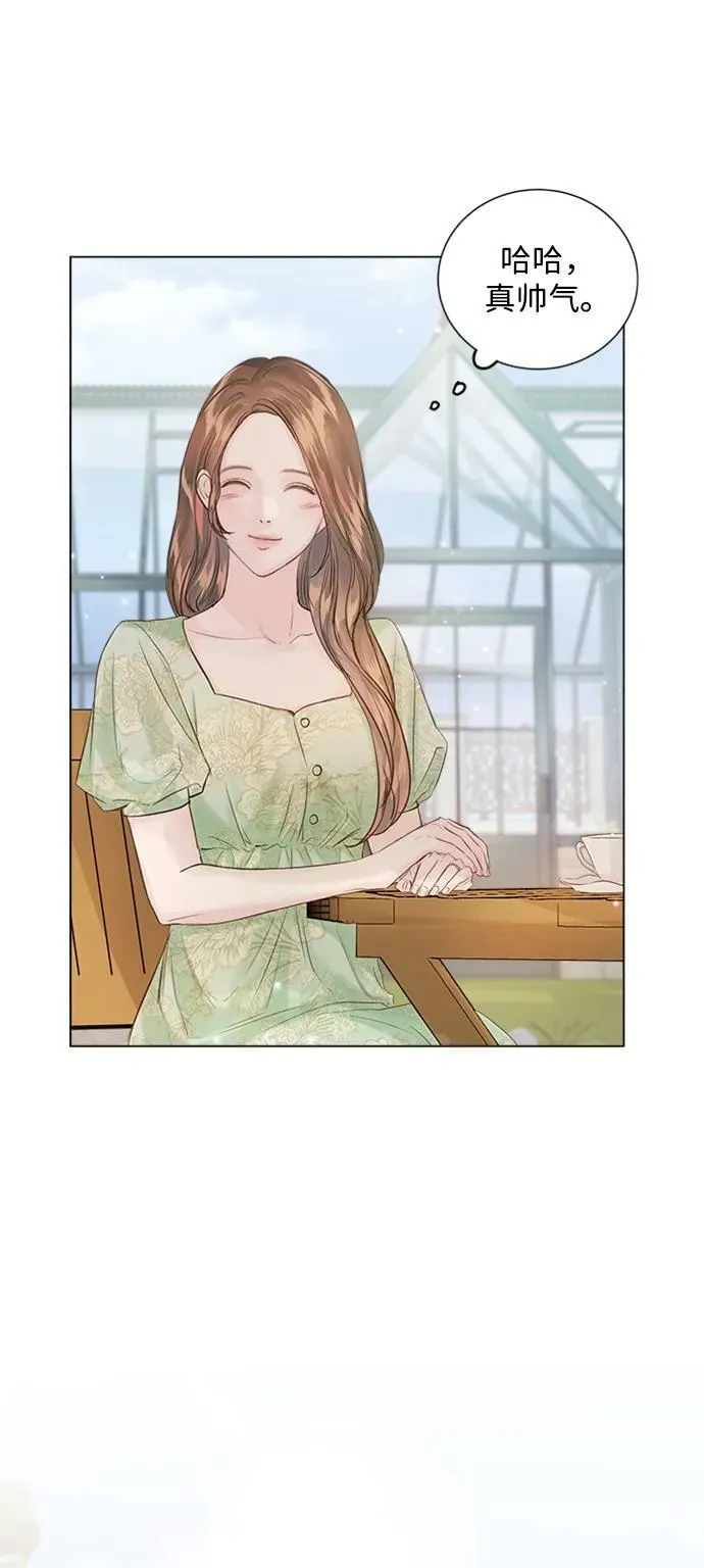 外传 03话 第3页